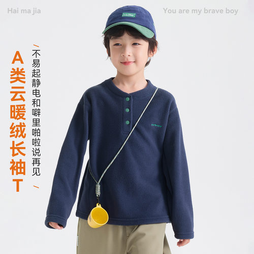 海妈家童装2026冬季保暖新款冬装男童长袖T恤时髦卫衣外穿儿童潮