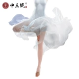 中三院 Беременные варикозные вены вен эластичные колготки