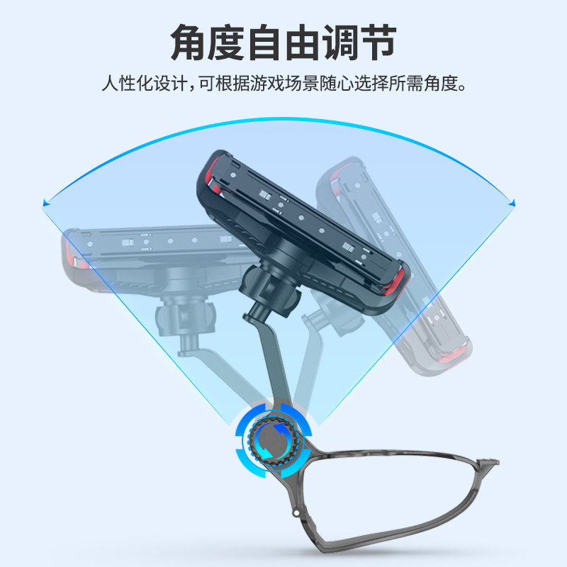 DOBE SWITCH GRIP HOLDER HOLDER PRO MULTI-FUNCTION ROTATION ADJUSTMENT STAND NS PERIPHERAL ACCESSORIES: MONSTER HUNTER RISE