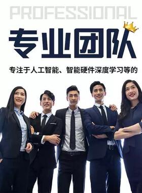 python代码编写深度学习医学图像识别语义分割机器学习强化学习