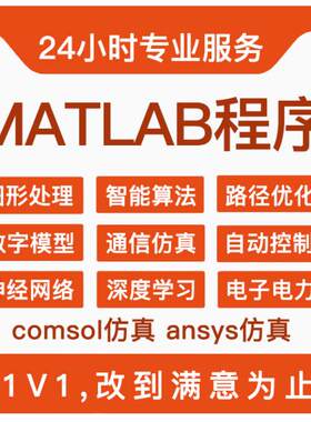matlab路径规划py改进车辆调度多目标优化代编遗传算法粒子群算法