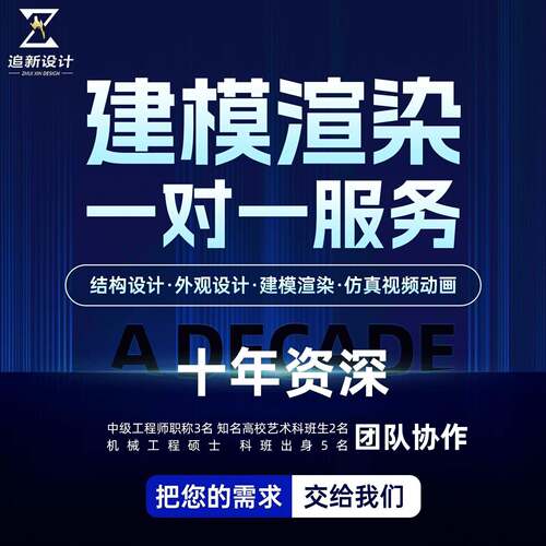 机械设计SolidWorks代画sw出图creo代做夹具cad制图纸ug三维建模