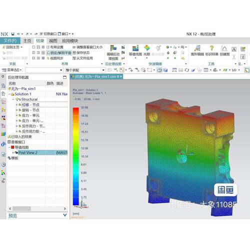 代做有限元分析，SolidWorks有限元仿真，高精度，计算报告书。