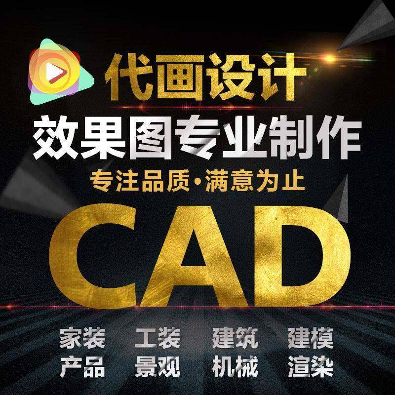 CAD环境工程污水废水排水电气暖通消防走线图布线图设计代做代画 - 实物图