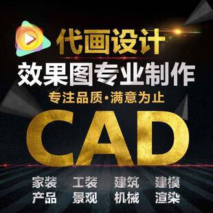 CAD环境工程污水废水排水电气暖通消防走线图布线图设计代做代画