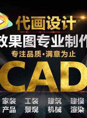 CAD环境工程污水废水排水电气暖通消防走线图布线图设计代做代画