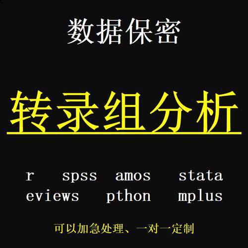 医学分析/孟德尔生信分析/MR双样本中介/单细胞转录组/数据挖掘
