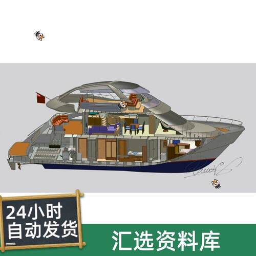 24米长三层豪华游艇图纸，SolidWorks设计，船舶快艇3D建模，