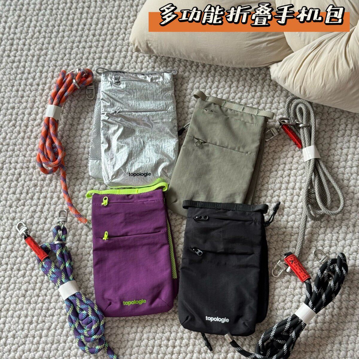 Topologie Phone随身小斜挎手机包女 男款卡包证件收纳包上新,箱包皮具/热销女包/男包,胸包,淘宝优惠券,粉丝福利购,淘宝优惠卷