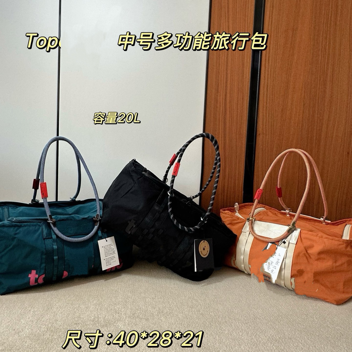 top20L大容量健身包旅行包手提包男女多功能包