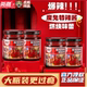 虎邦辣酱玻璃瓶装 招牌牛肉香辣酱魔鬼特辣下饭酱网红拌面鲜辣椒酱