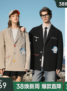 【哆啦A梦】bosie伯喜2025年秋季新款趣味印花西服男情侣宽松外套