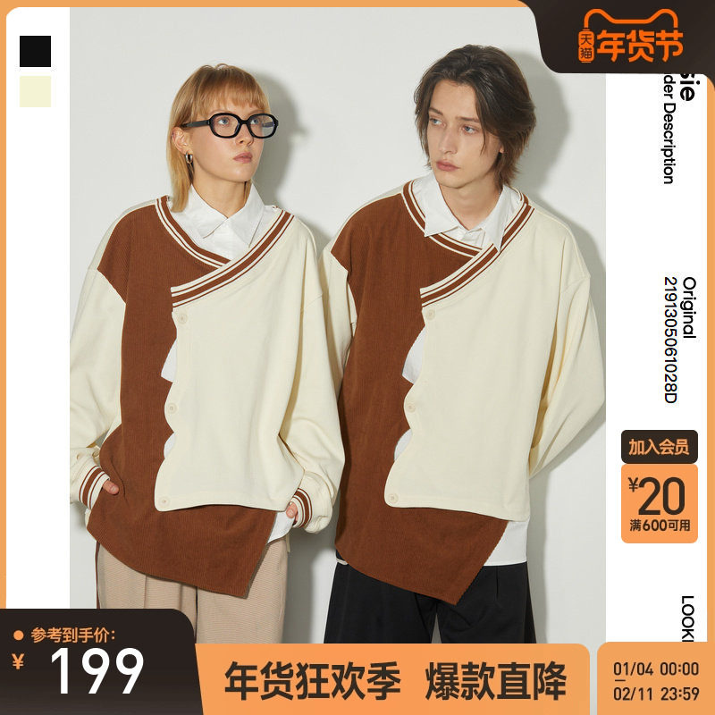 bosie伯喜2025年冬季新款不对称拼色卫衣不规则条纹螺口情侣上衣