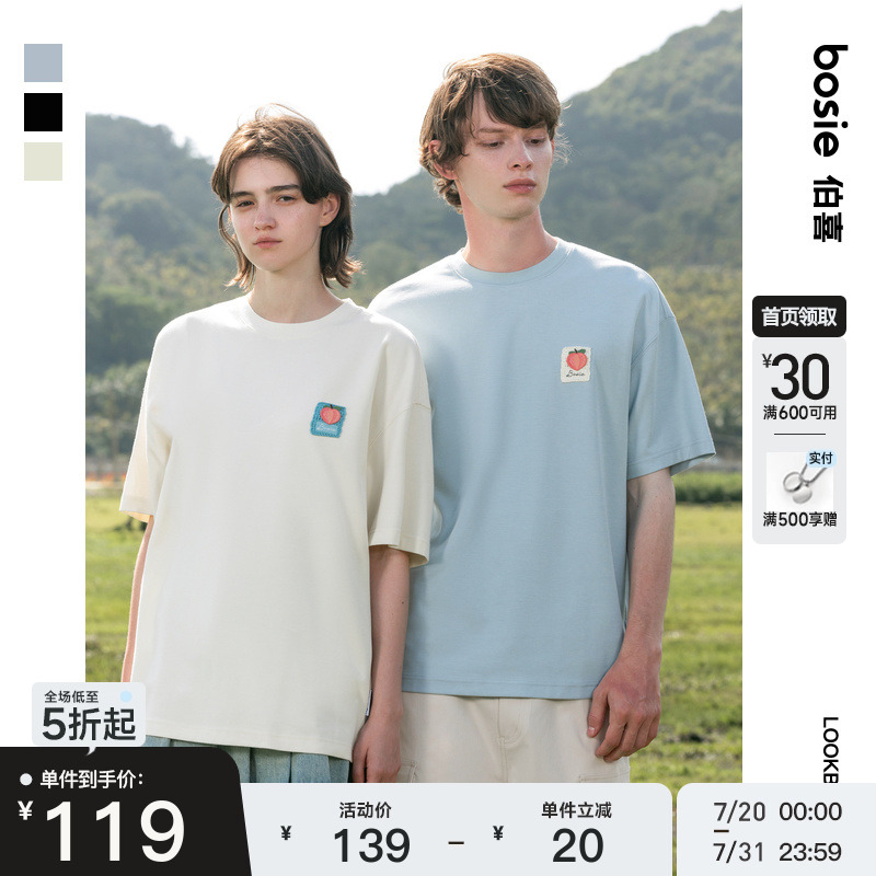 bosie2025年夏季新款趣味凉感针织内搭短袖T恤男情侣打底衫百搭潮