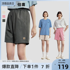 【小花人系列】bosie2夏季新款短裤男情侣个性皮标侧条拼接裤子