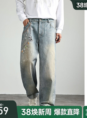 【张云雷同款】bosie2025秋季新款cleanfit复古水洗牛仔裤男情侣