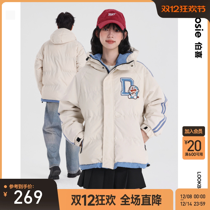 【哆啦A梦】bosie伯喜2025年冬季新款连帽棉衣男情侣休闲运动棉服