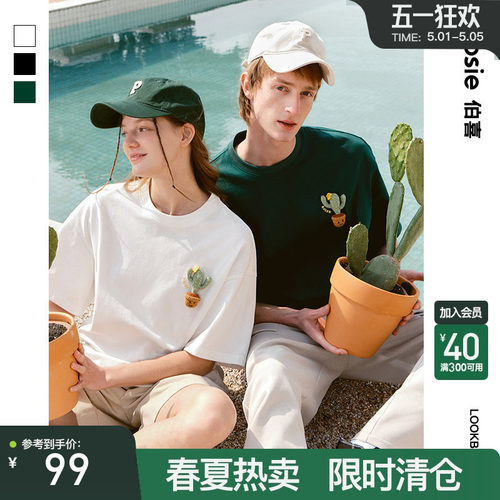 bosie字母刺绣短袖T恤纯棉情侣款