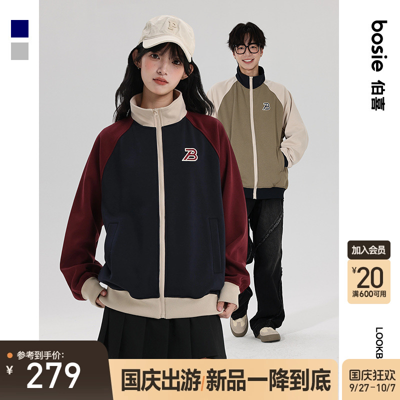 bosie伯喜无性别运动巴恩风夹克
