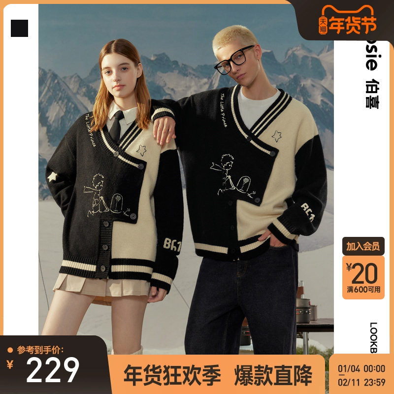 【小王子】bosie2025年秋冬季新款开襟针织衫撞色毛衣男情侣外套