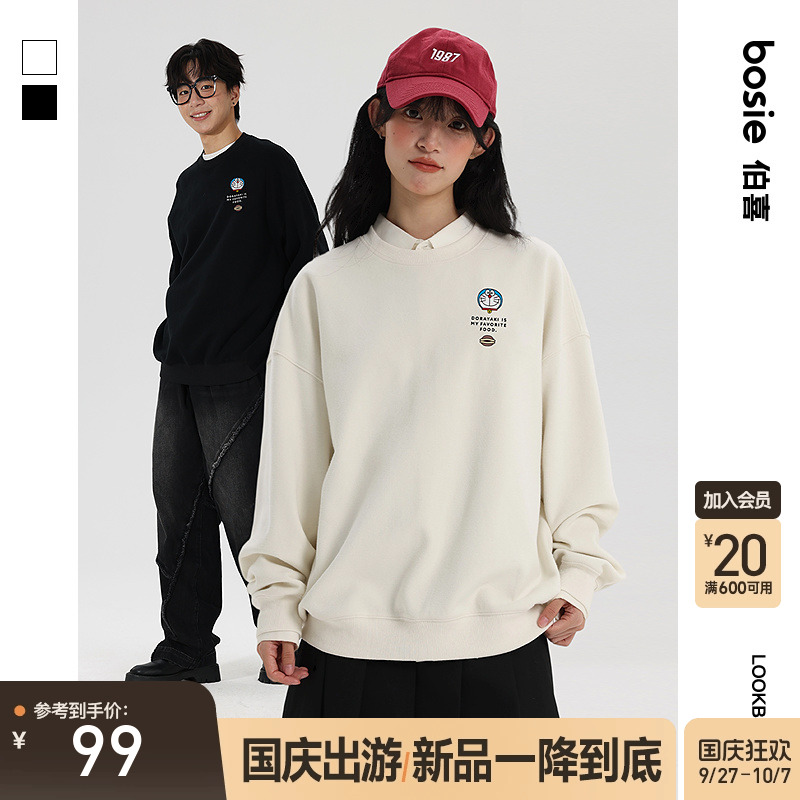 bosie伯喜哆啦A梦套头运动卫衣