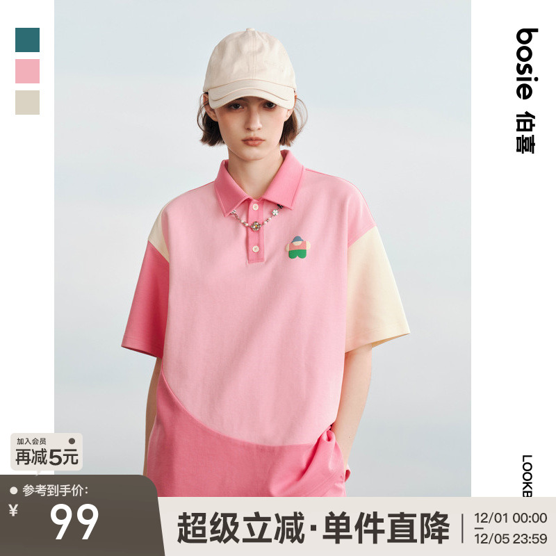 bosie夏季短袖日常拼色Polo衫潮