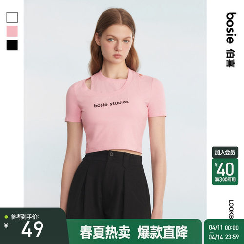 圆领常规短袖辣妹风bosie印花