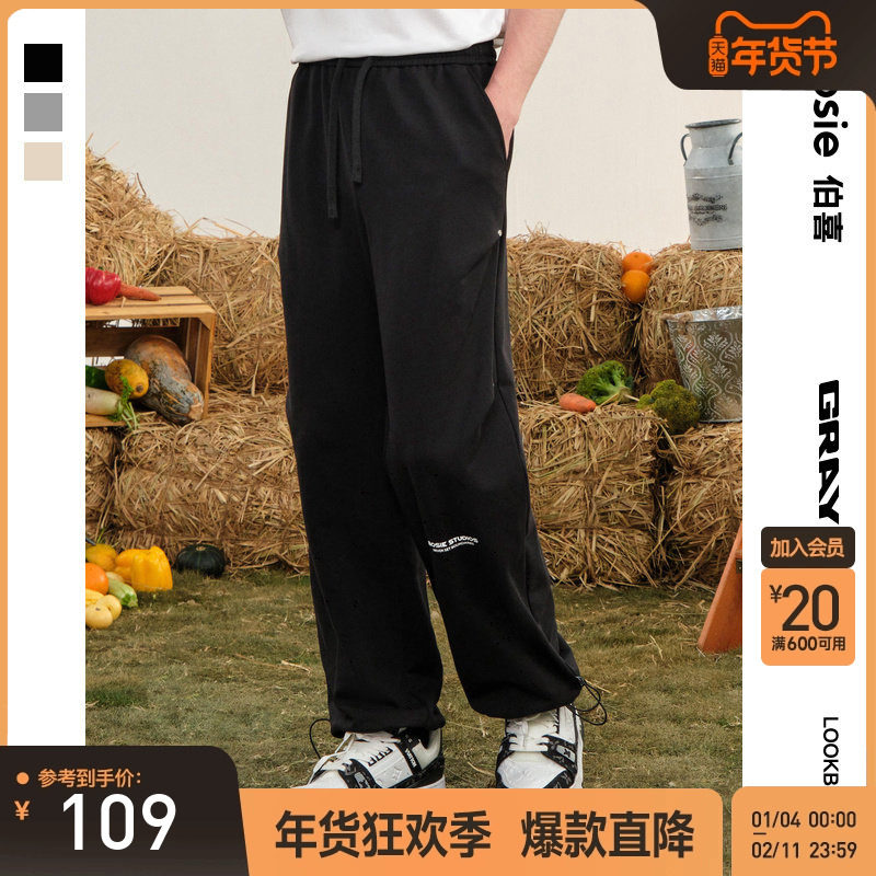 bosie伯喜2025年春秋季新款宽松运动休闲卫裤男情侣百搭潮,男装,卫裤,淘宝优惠券,粉丝福利购,淘宝优惠卷