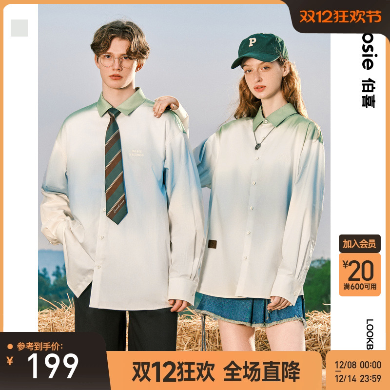 bosie春夏新款仿扎染印花衬衫潮