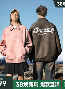 【哆啦A梦】bosie伯喜2026年春季新款水洗pu皮衣男情侣时尚夹克潮