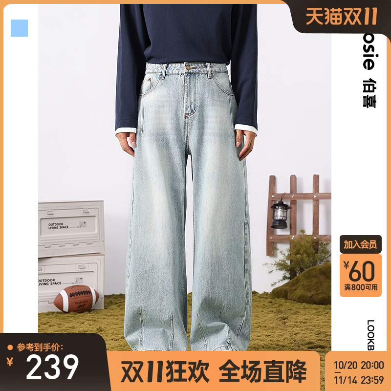 bosie伯喜无性别弯刀牛仔裤长裤
