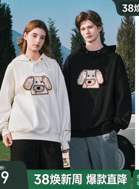 【苏醒同款】bosie2025秋季新款趣味垂耳挂件连帽卫衣男情侣户外