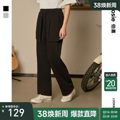 bosie伯喜大口袋休闲裤萝卜卫裤