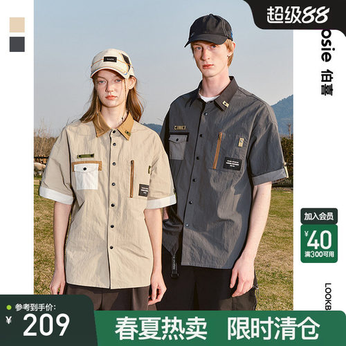 bosie夏季新款山系户外短袖衬衫