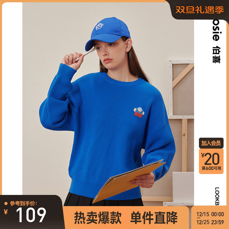 小花人bosie秋季新款基础针织衫