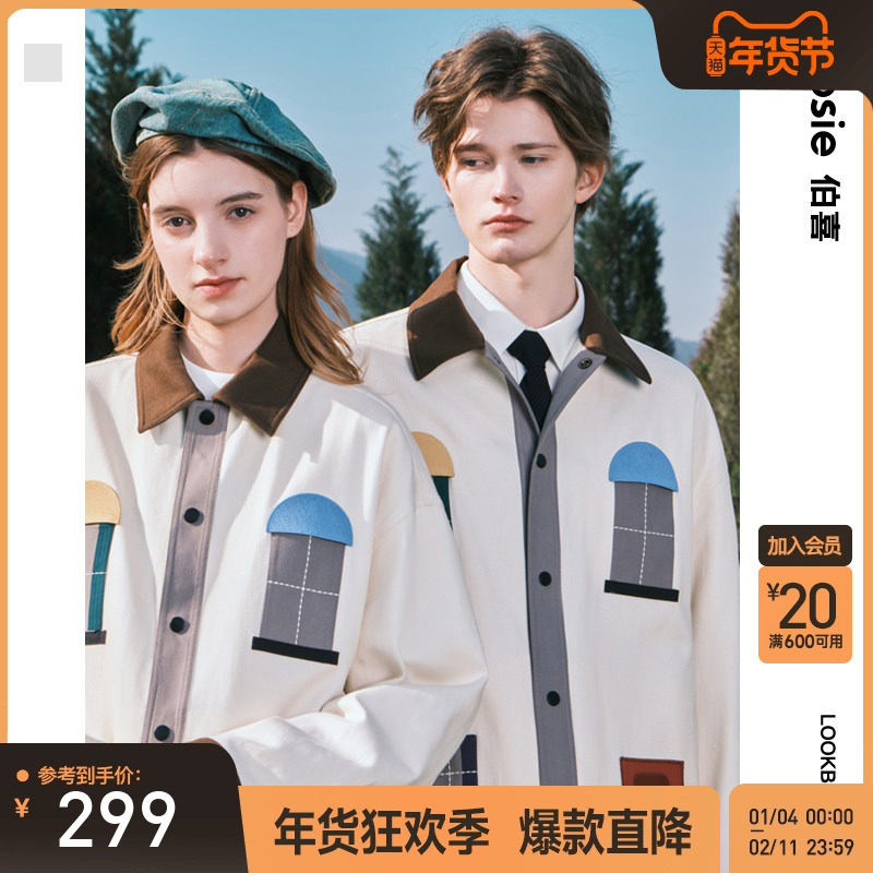 bosie伯喜2025年秋新款巴恩风小房子拼接口袋翻领夹克男情侣休闲,男装,夹克,淘宝优惠券,粉丝福利购,淘宝优惠卷