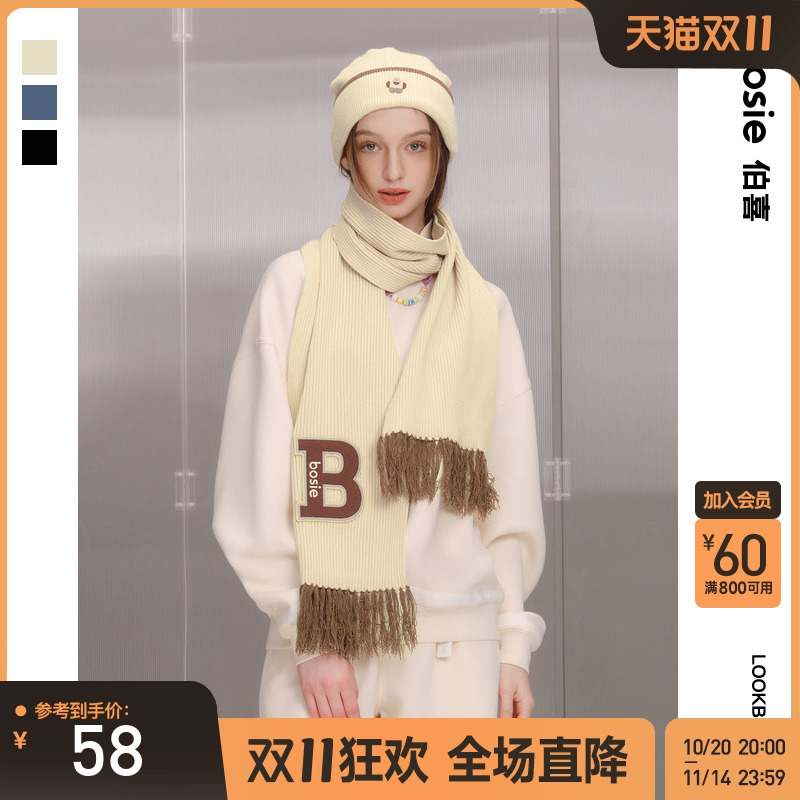 bosie春季新款条纹撞色毛线帽