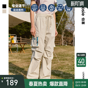 休闲长裤 bosie2025年秋季 男情侣时尚 户外吸湿速干伞兵裤 子潮 新款