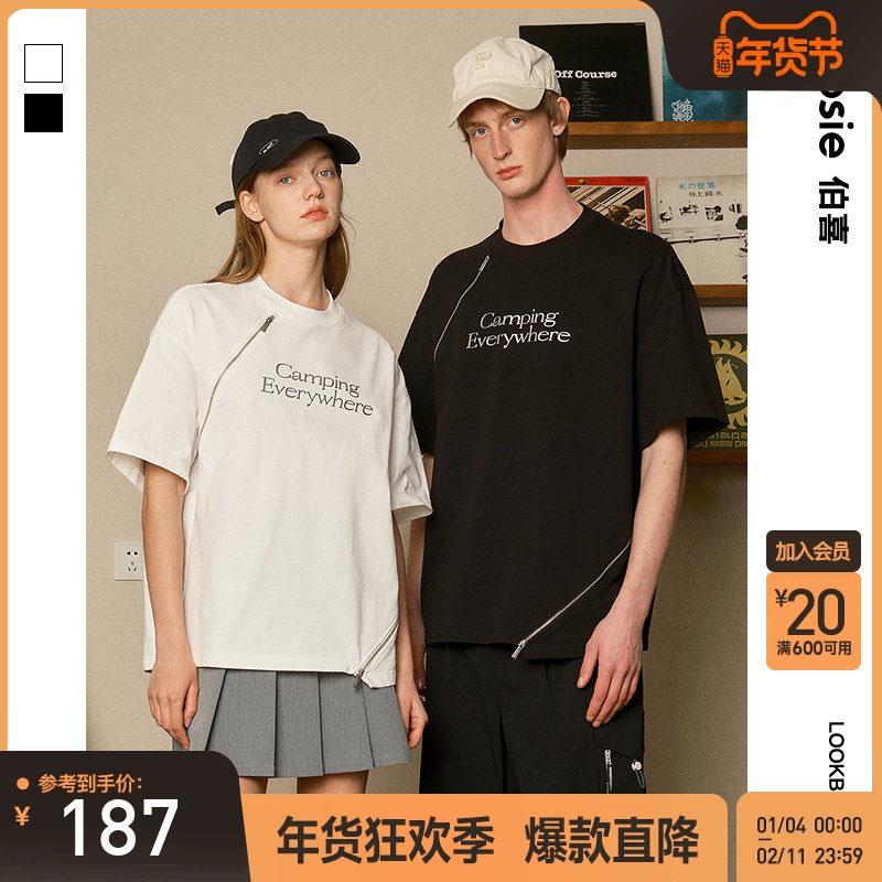 bosie2025年夏季新款斜拉链解构纯棉短袖T恤男情侣休闲时尚体恤潮,男装,T恤,淘宝优惠券,粉丝福利购,淘宝优惠卷