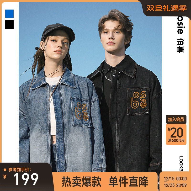 bosie伯喜无性别复古牛仔夹克