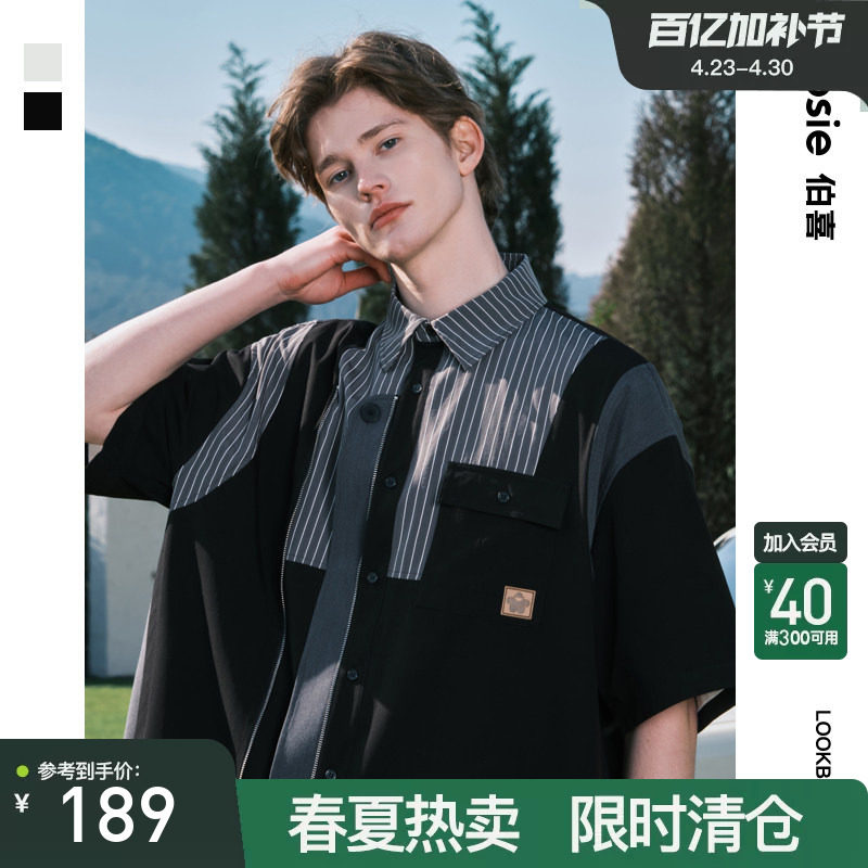 bosie2026夏季新款条纹撞色短袖衬衫男情侣宽松韩版百搭衬衣外套