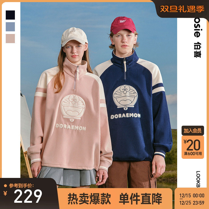 【哆啦A梦】bosie伯喜2025年秋季新款拼接套头加绒卫衣男情侣Polo
