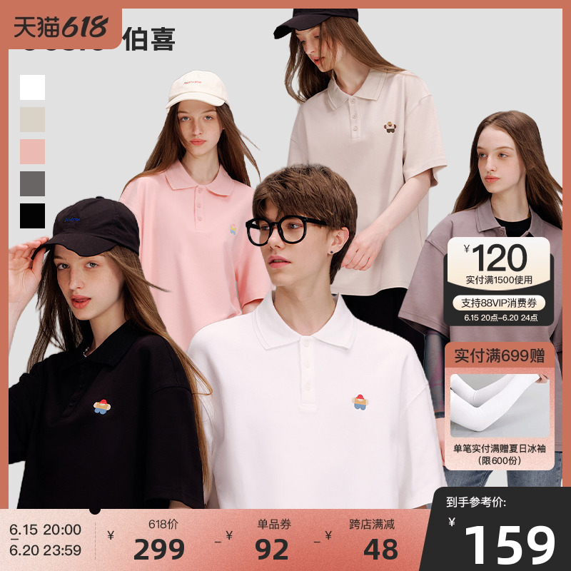 【小花人系列】bosie2023夏季新款短袖Polo衫情侣款刺绣透气上衣