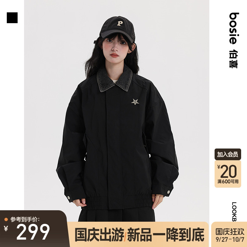 bosie伯喜无性别巴恩风夹克外套