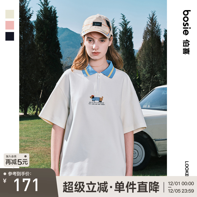 bosie夏季短袖日常绣花Polo衫潮