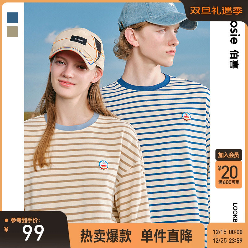 bosie伯喜联名款无性别情侣T恤
