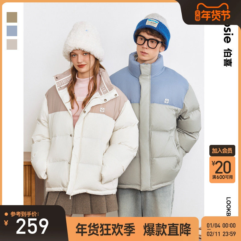 【商场同款】bosie新款撞色羽绒服男情侣无性别复古潮流拼接外套,男装,羽绒服,淘宝优惠券,粉丝福利购,淘宝优惠卷