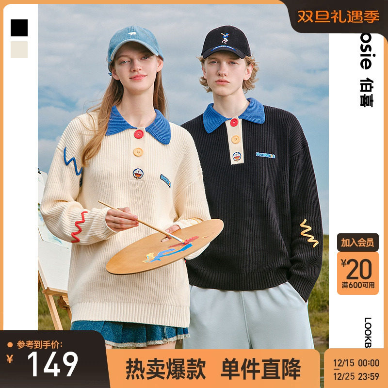 bosie哆啦A梦毛衣Polo领针织衫潮