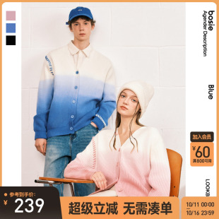 bosie2025春秋学院风针织衫 吊染渐变手工穿绳开襟毛衣 男情侣时尚