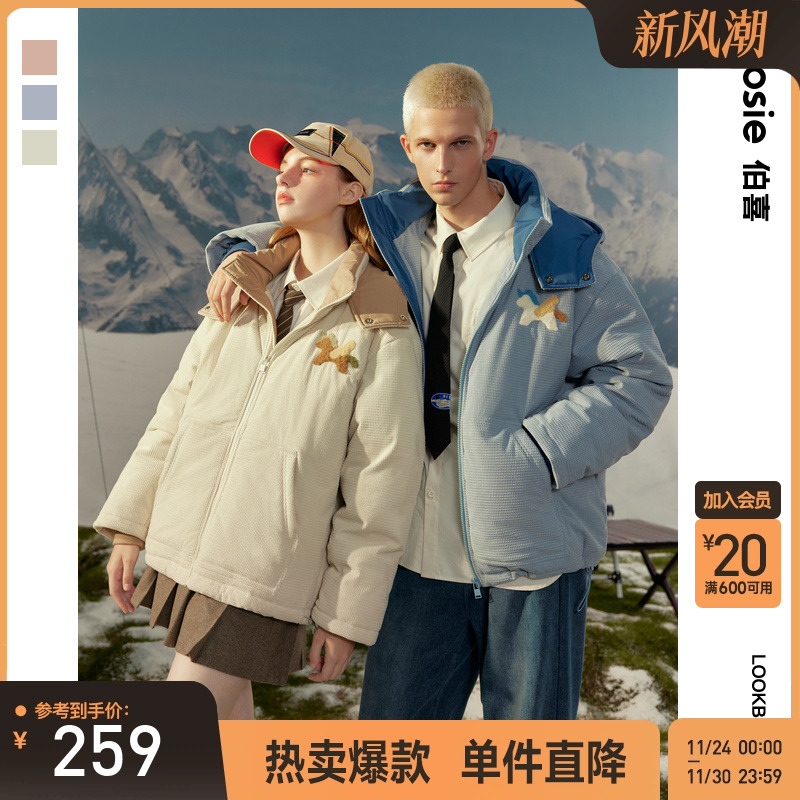 24年冬季新款独角兽连帽棉服